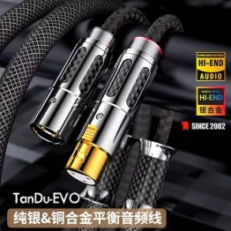 纯银&铜合金平衡音频线