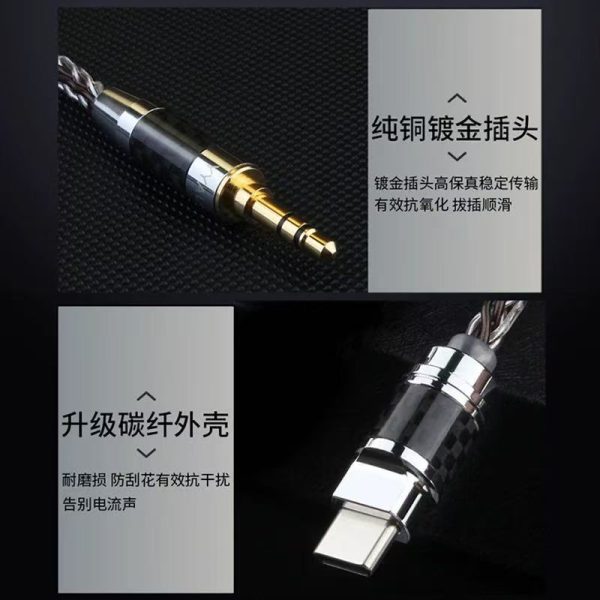 Type-C转3.5音频线 - 图片 3