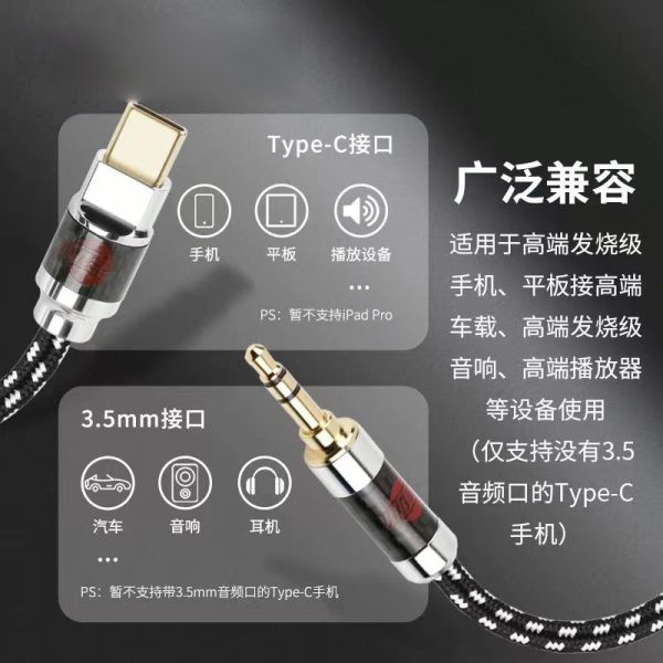 高端发烧级AUX音频线 - 图片 4
