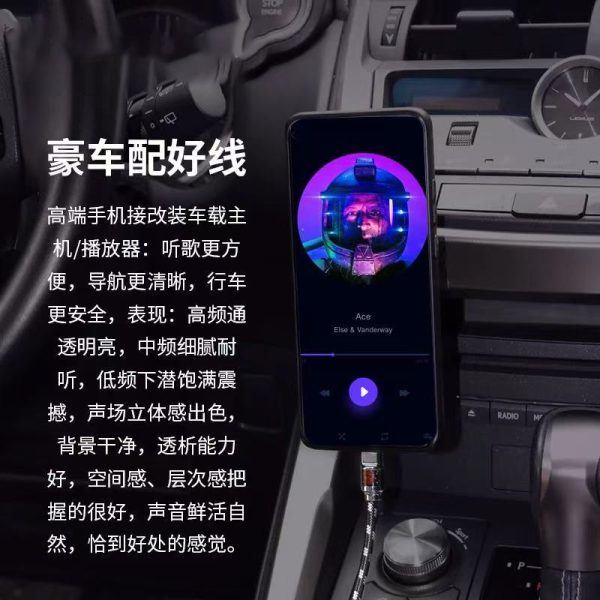 高端发烧级AUX音频线 - 图片 3